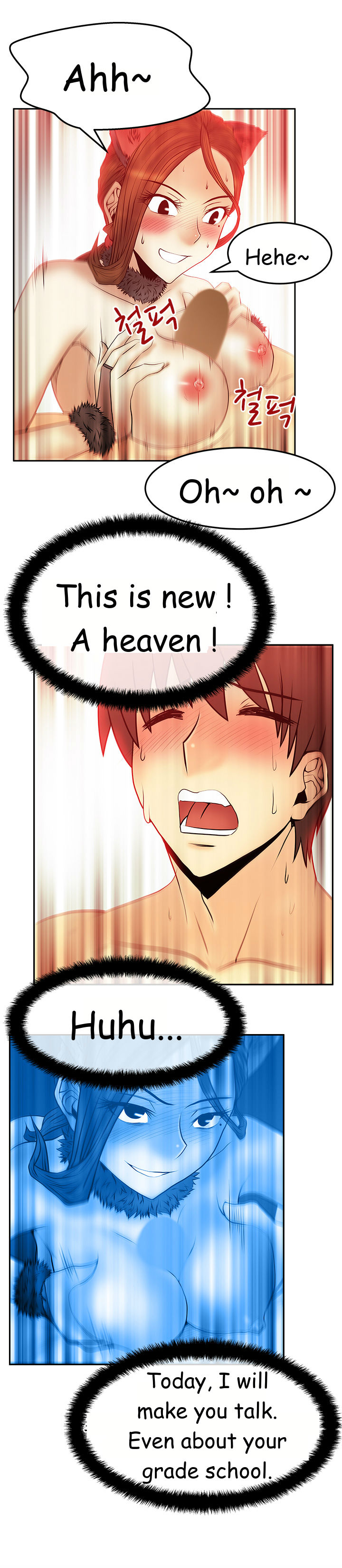 私のオフィスCh.1-38