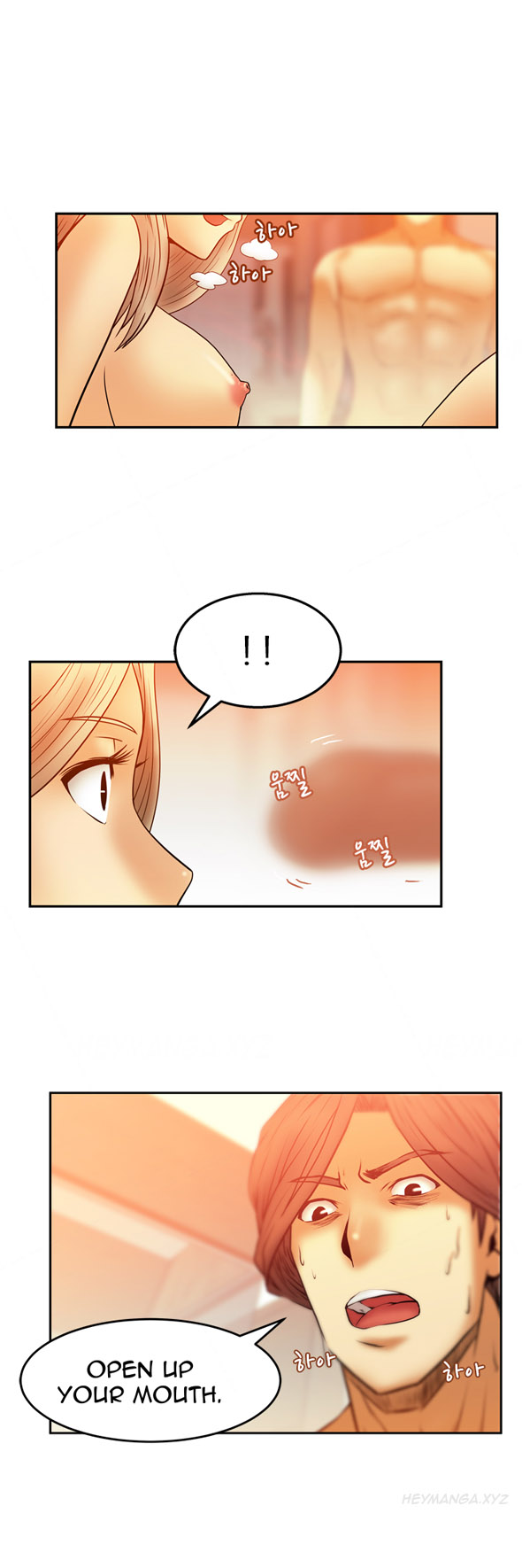 私のオフィスCh.1-38