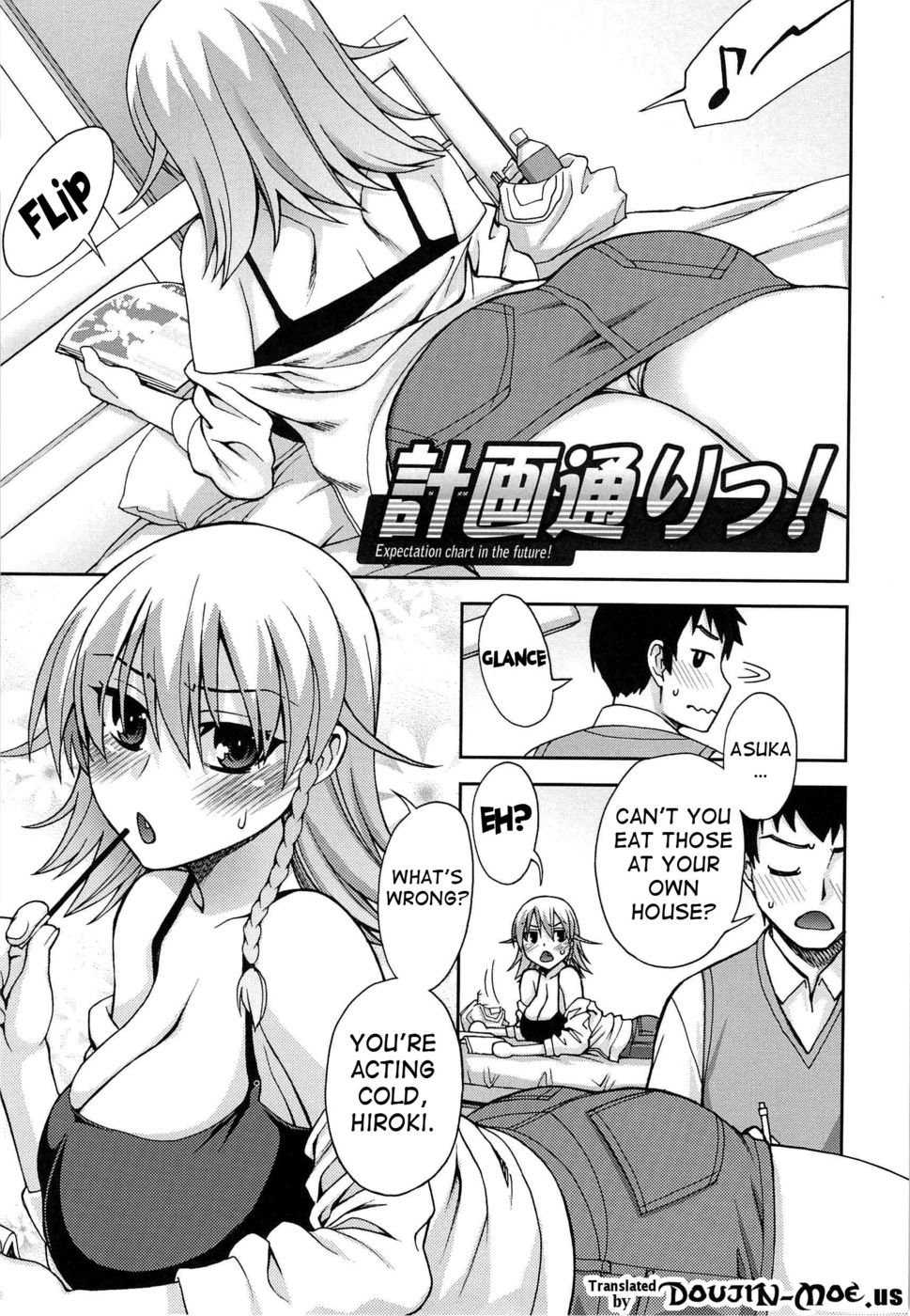 将来の期待チャート！