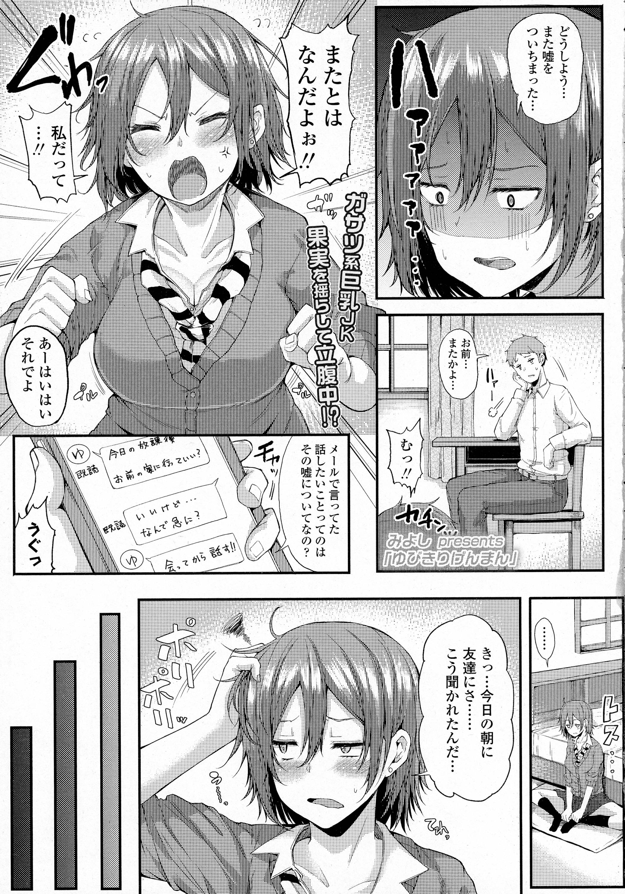 コミックコVol。 9