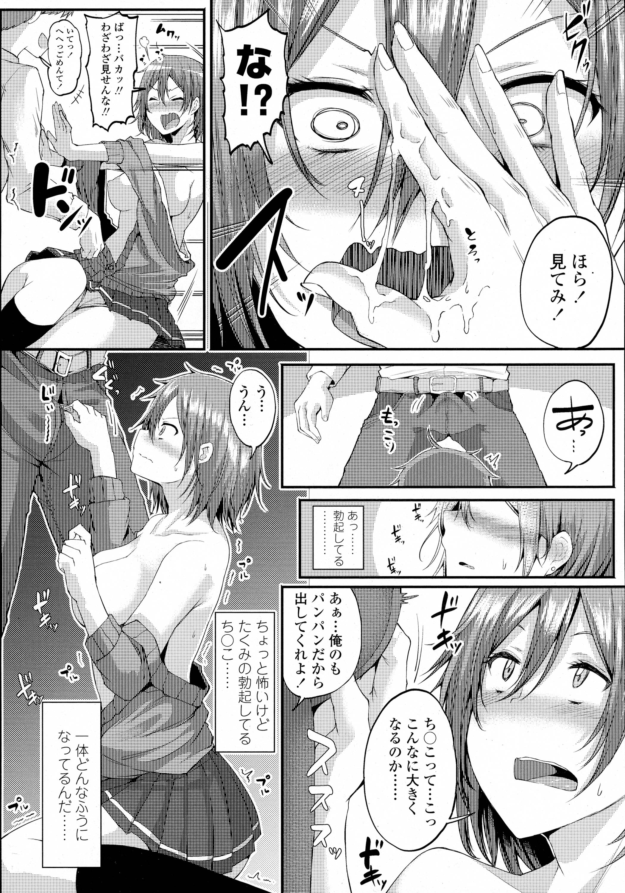 コミックコVol。 9