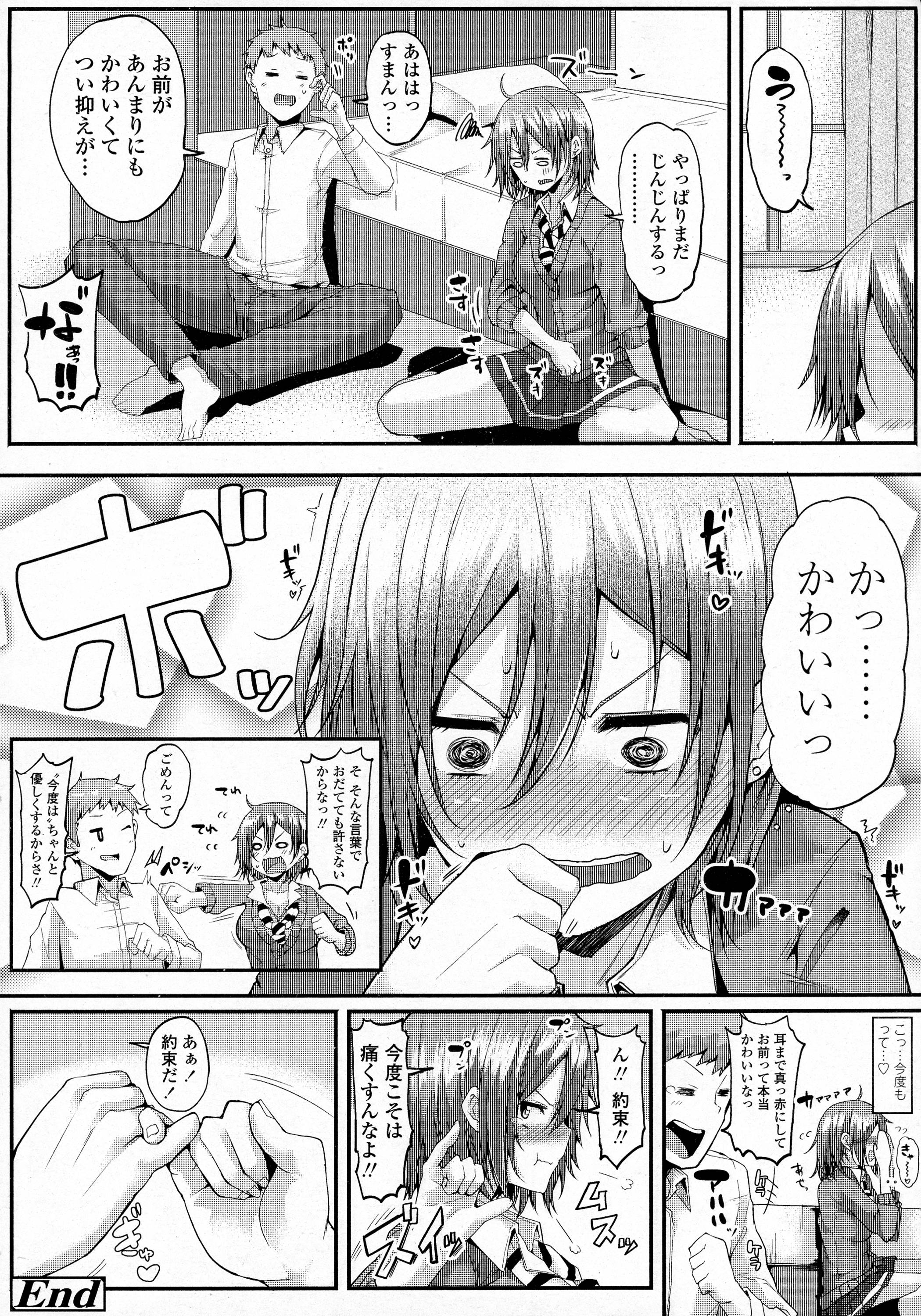 コミックコVol。 9