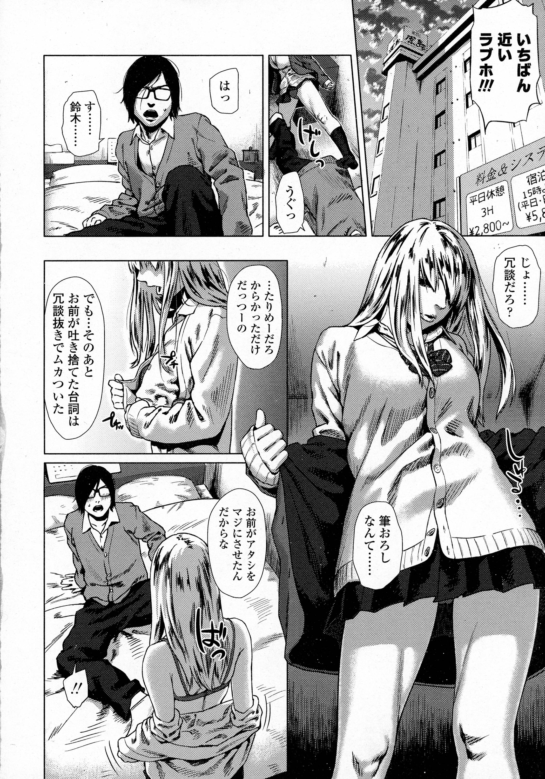 コミックコVol。 9