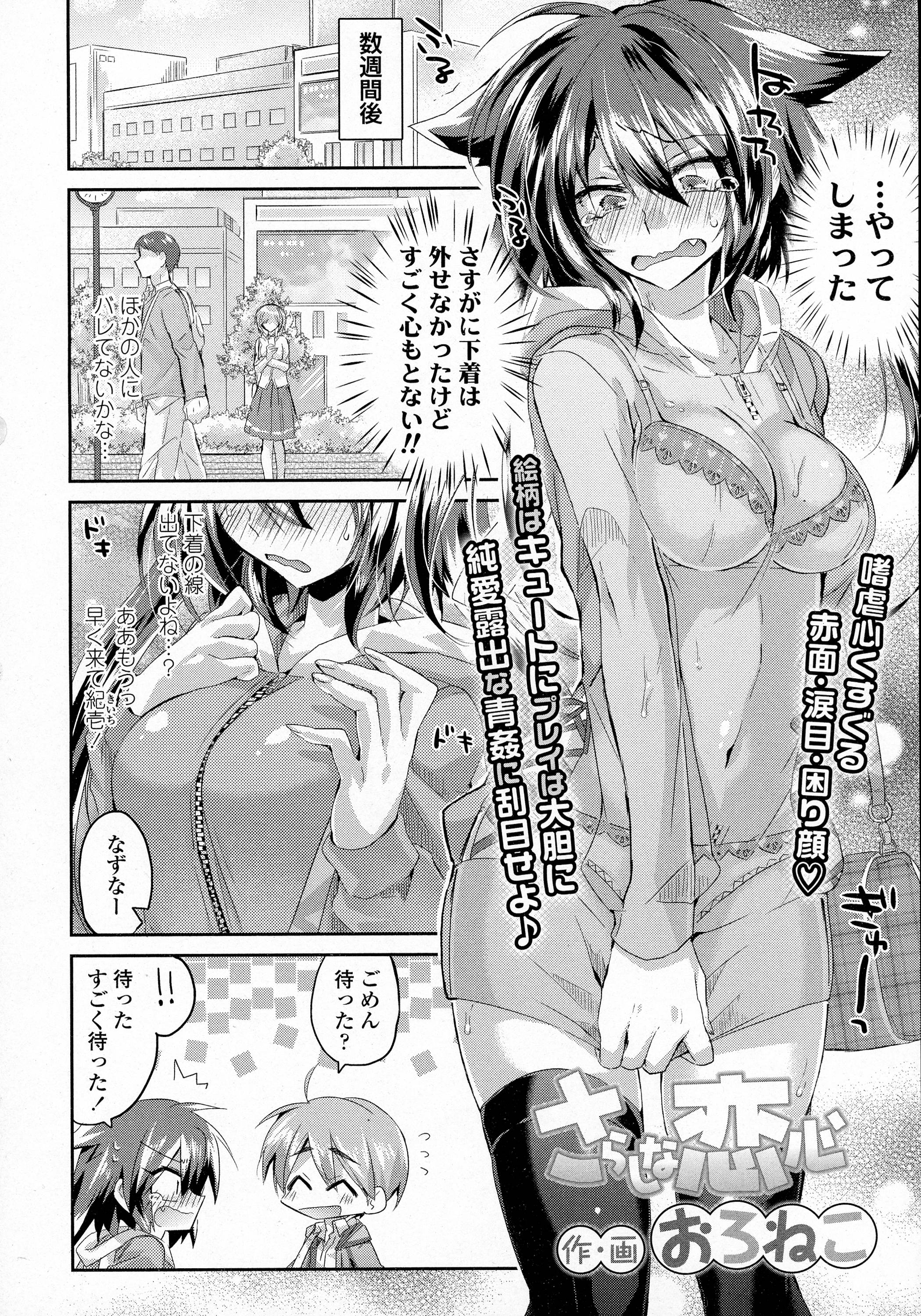 コミックコVol。 9