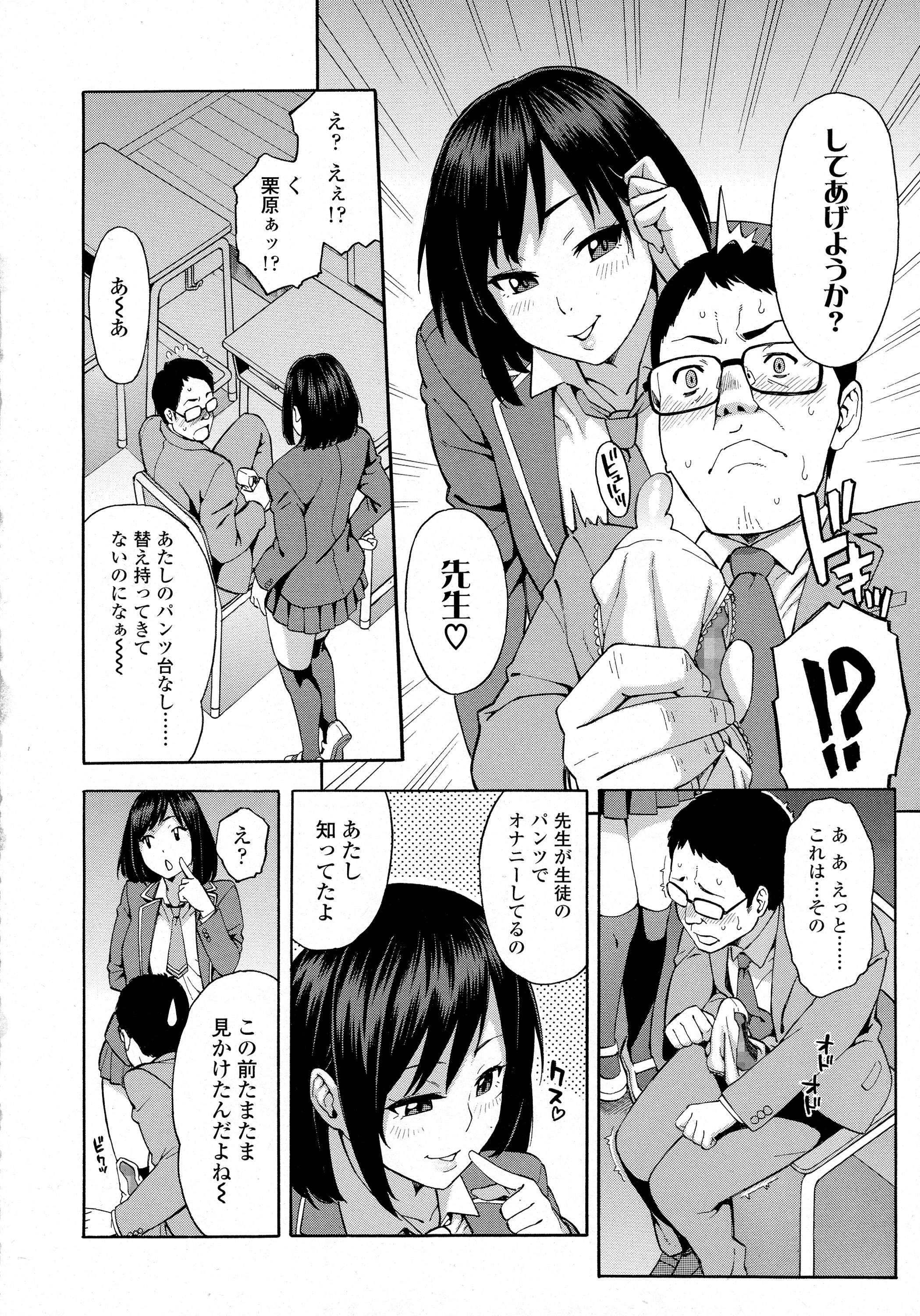 コミックコVol。 9