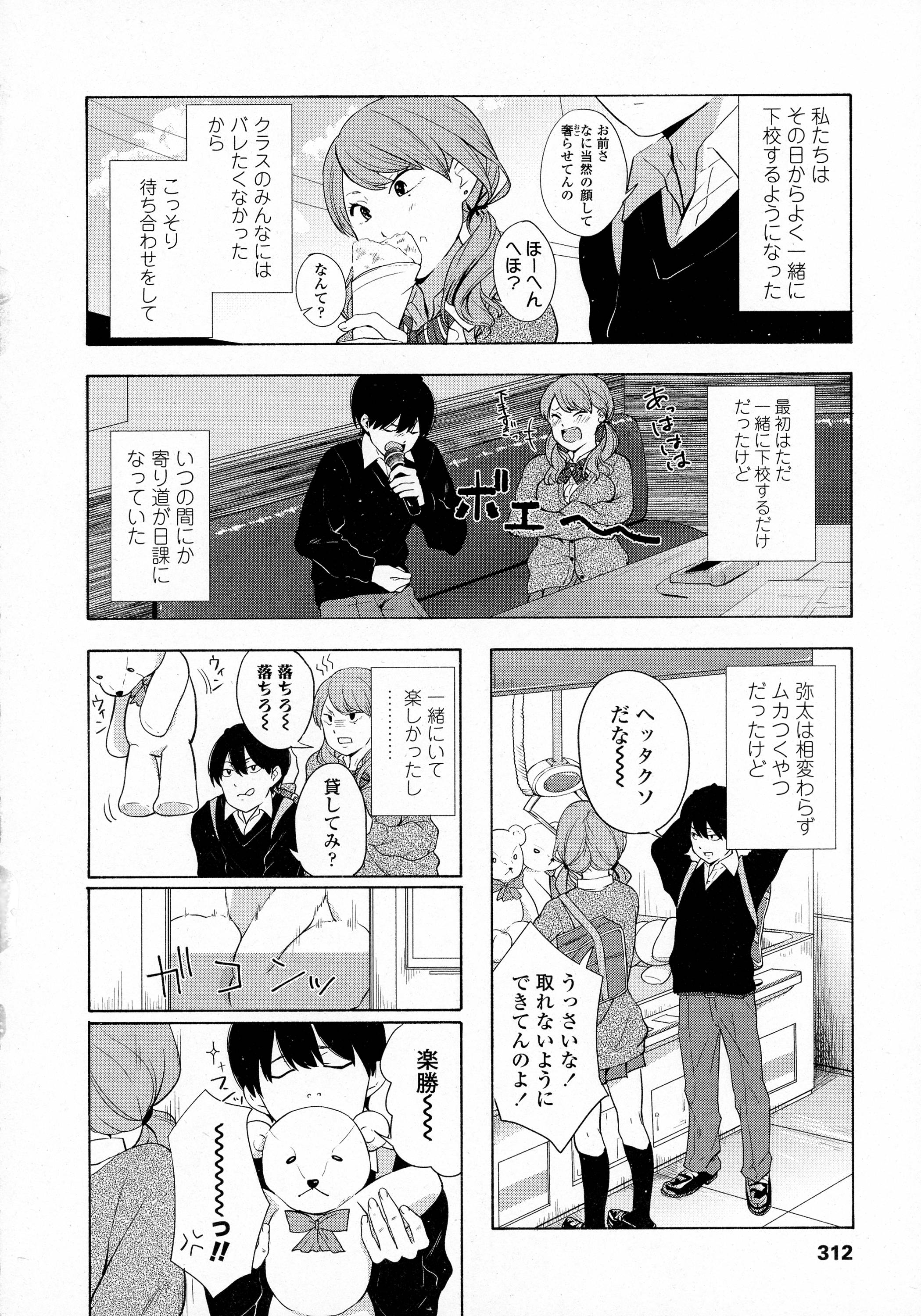 コミックコVol。 9