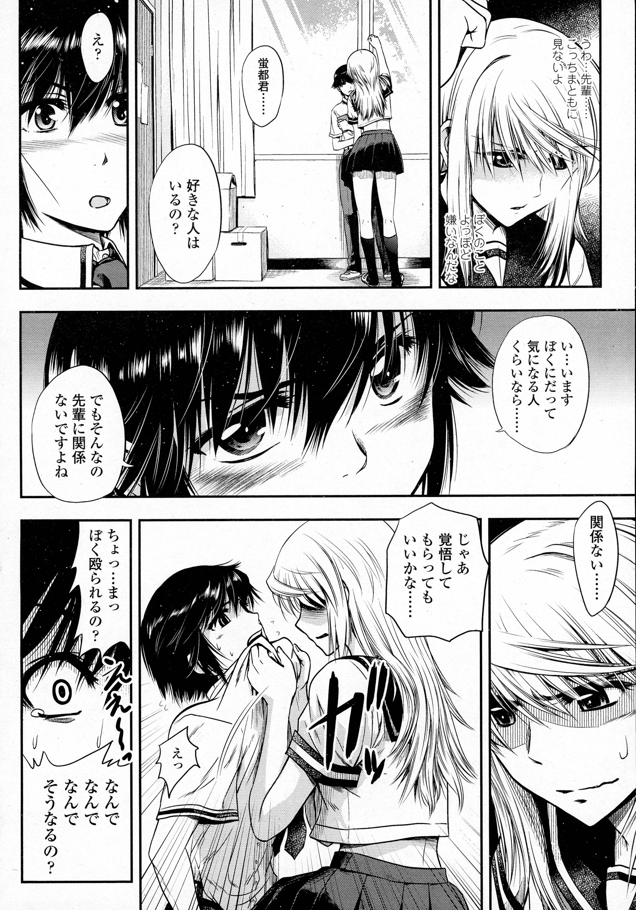 コミックコVol。 9