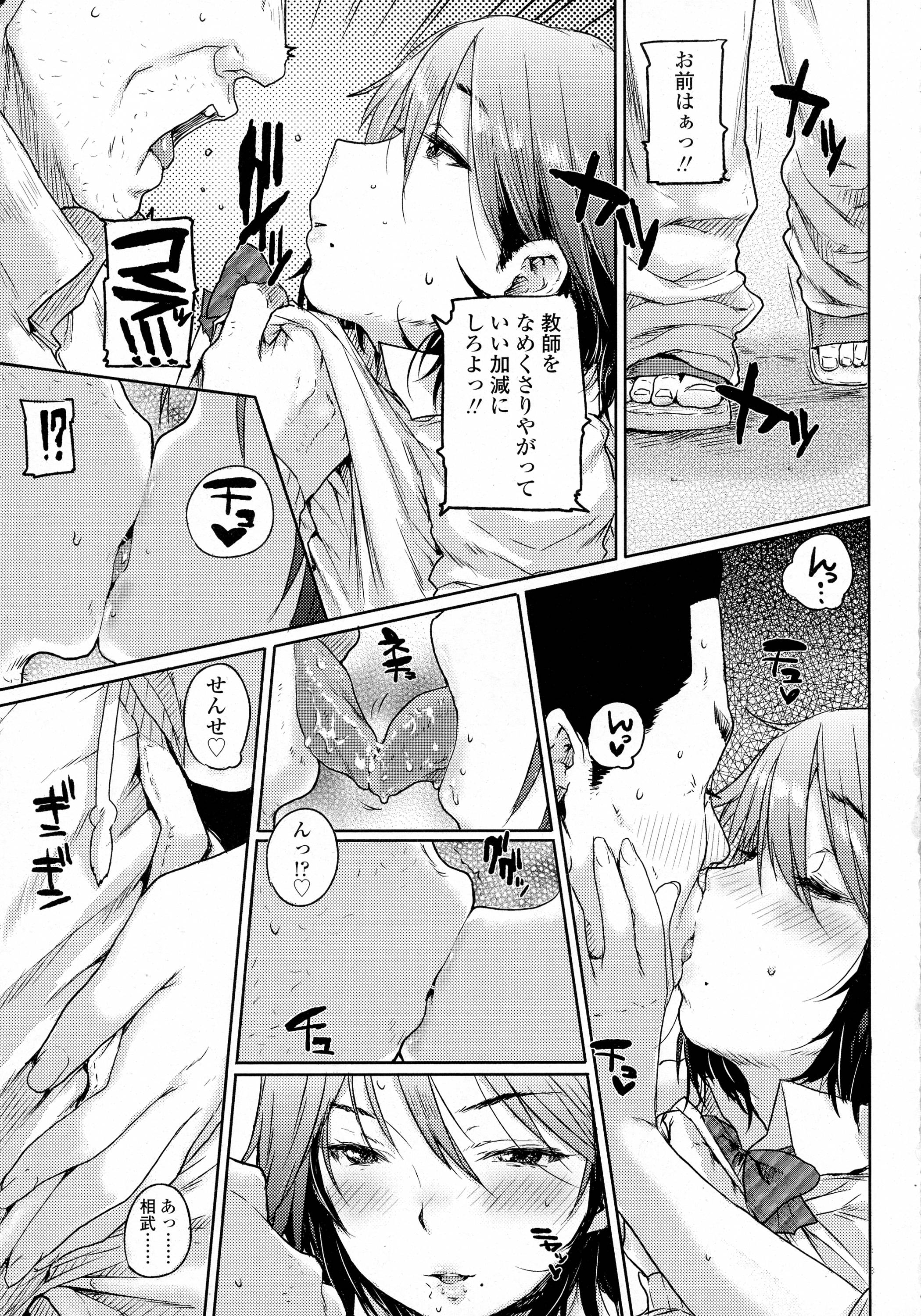 コミックコVol。 9