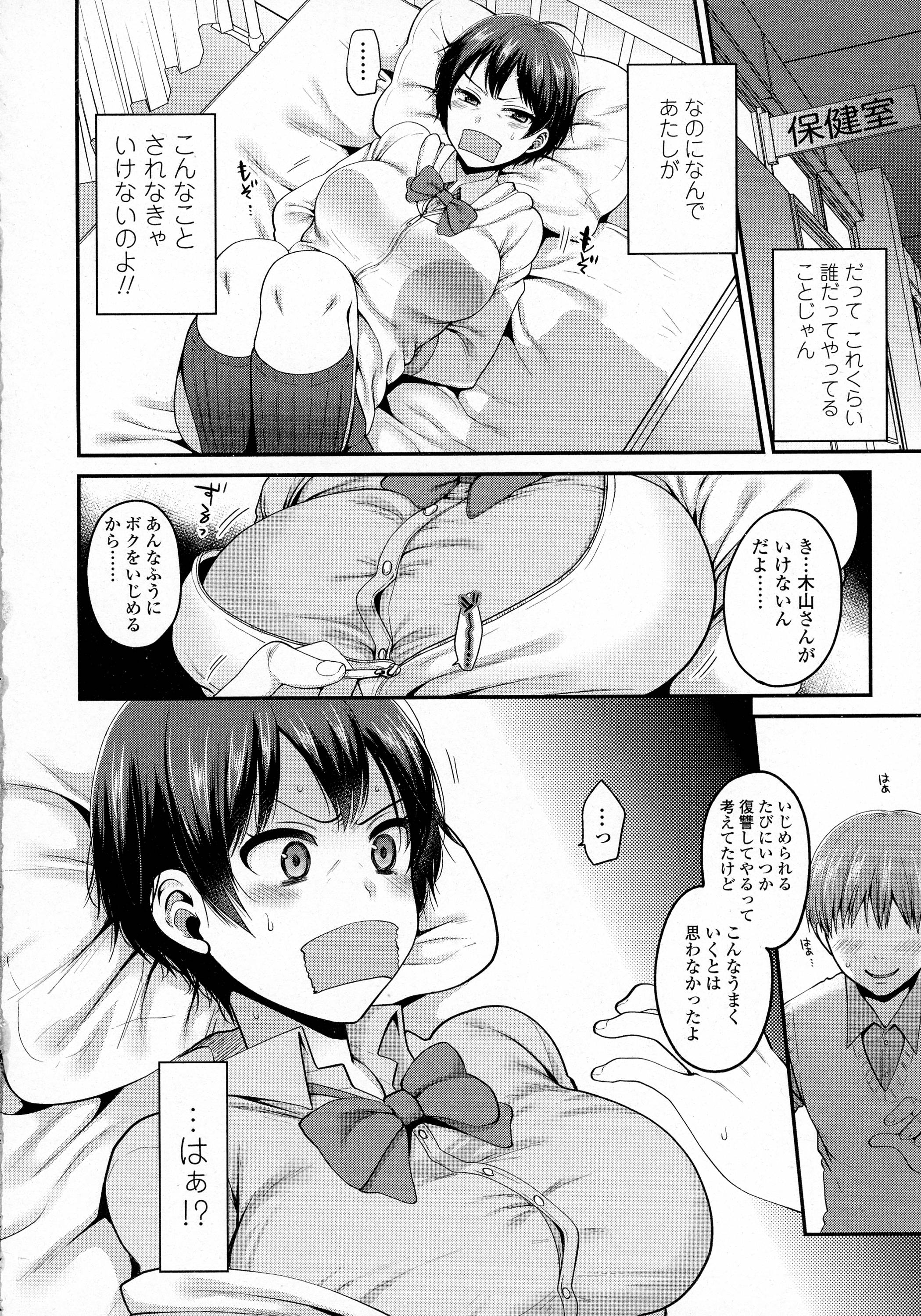 コミックコVol。 9