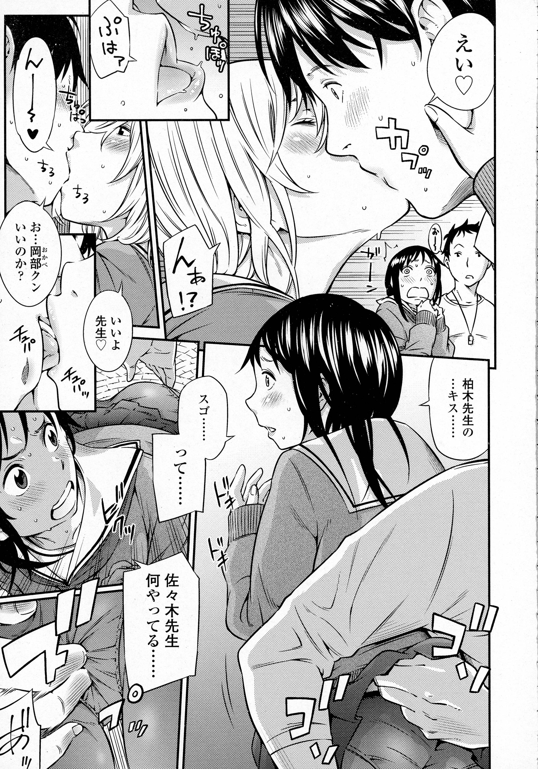 コミックコVol。 9