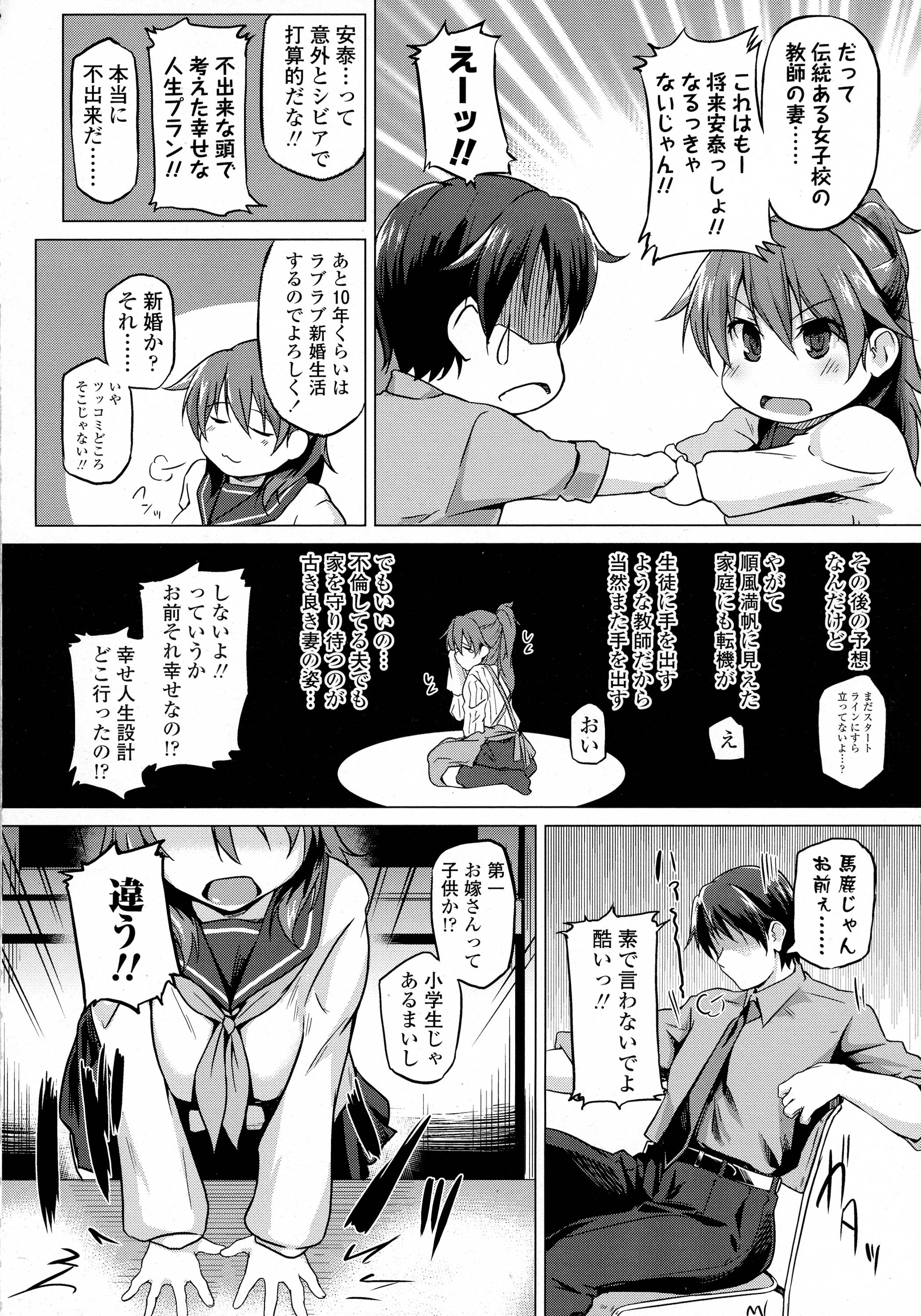 コミックコVol。 9