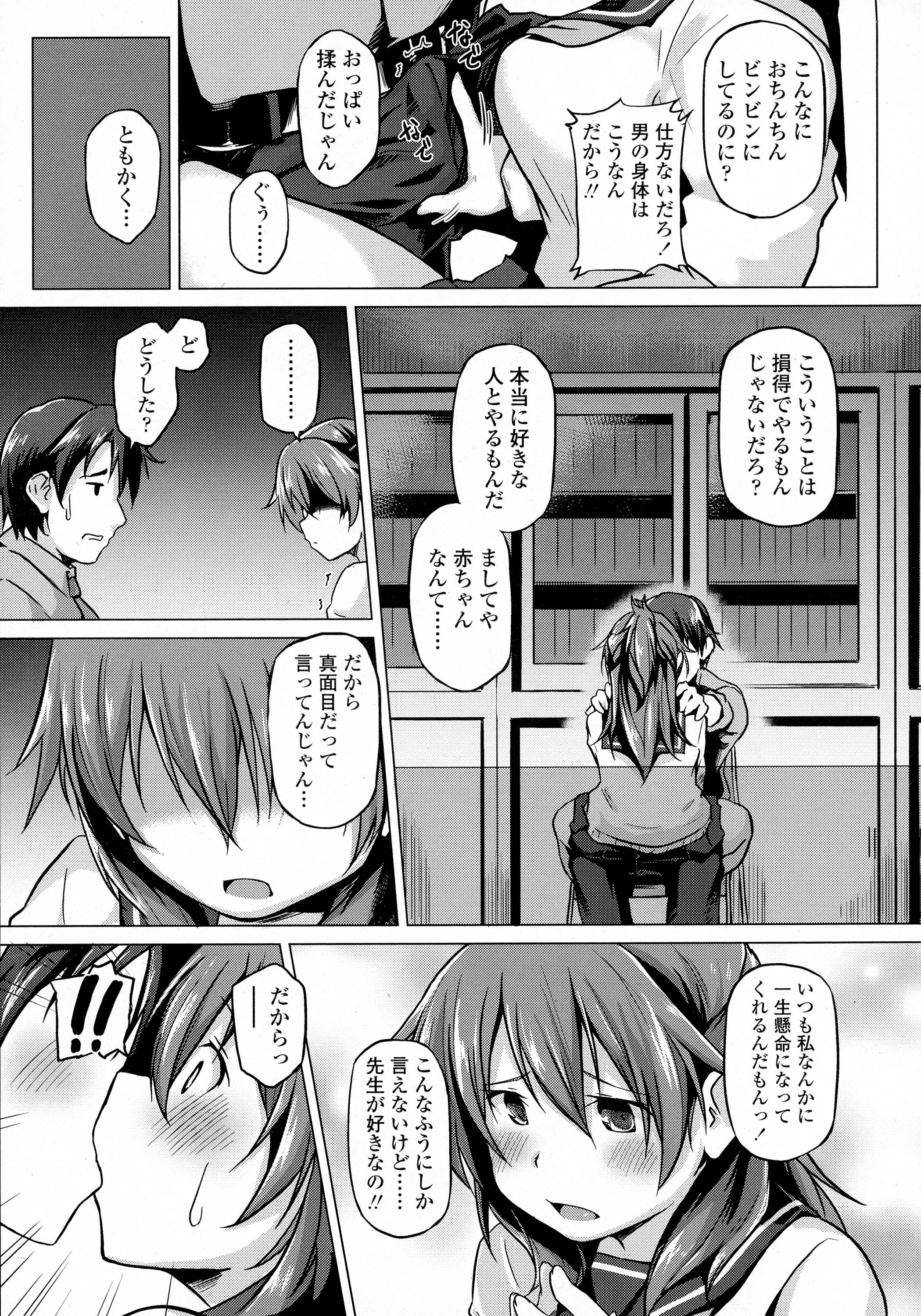 コミックコVol。 9