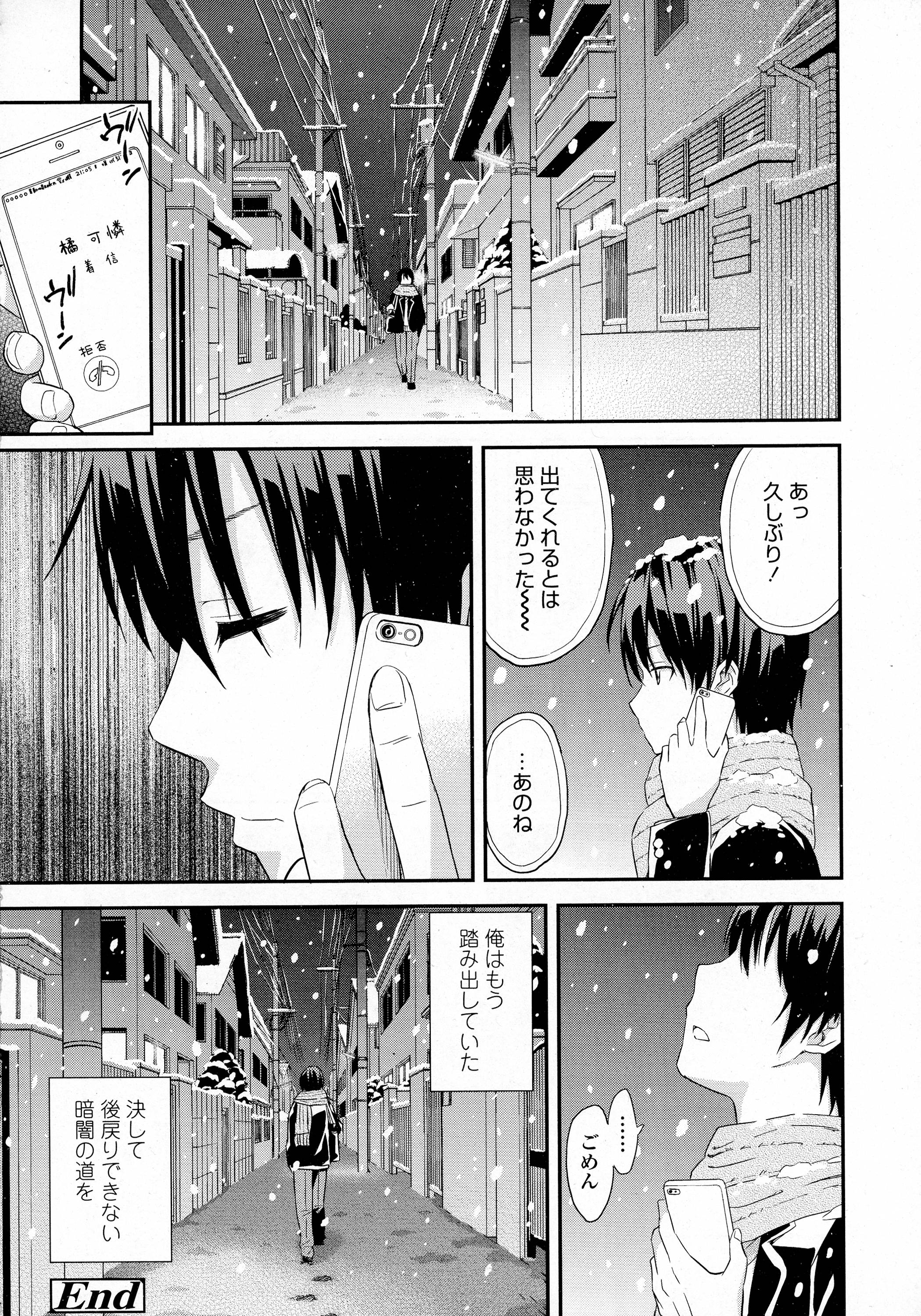 コミックコVol。 9