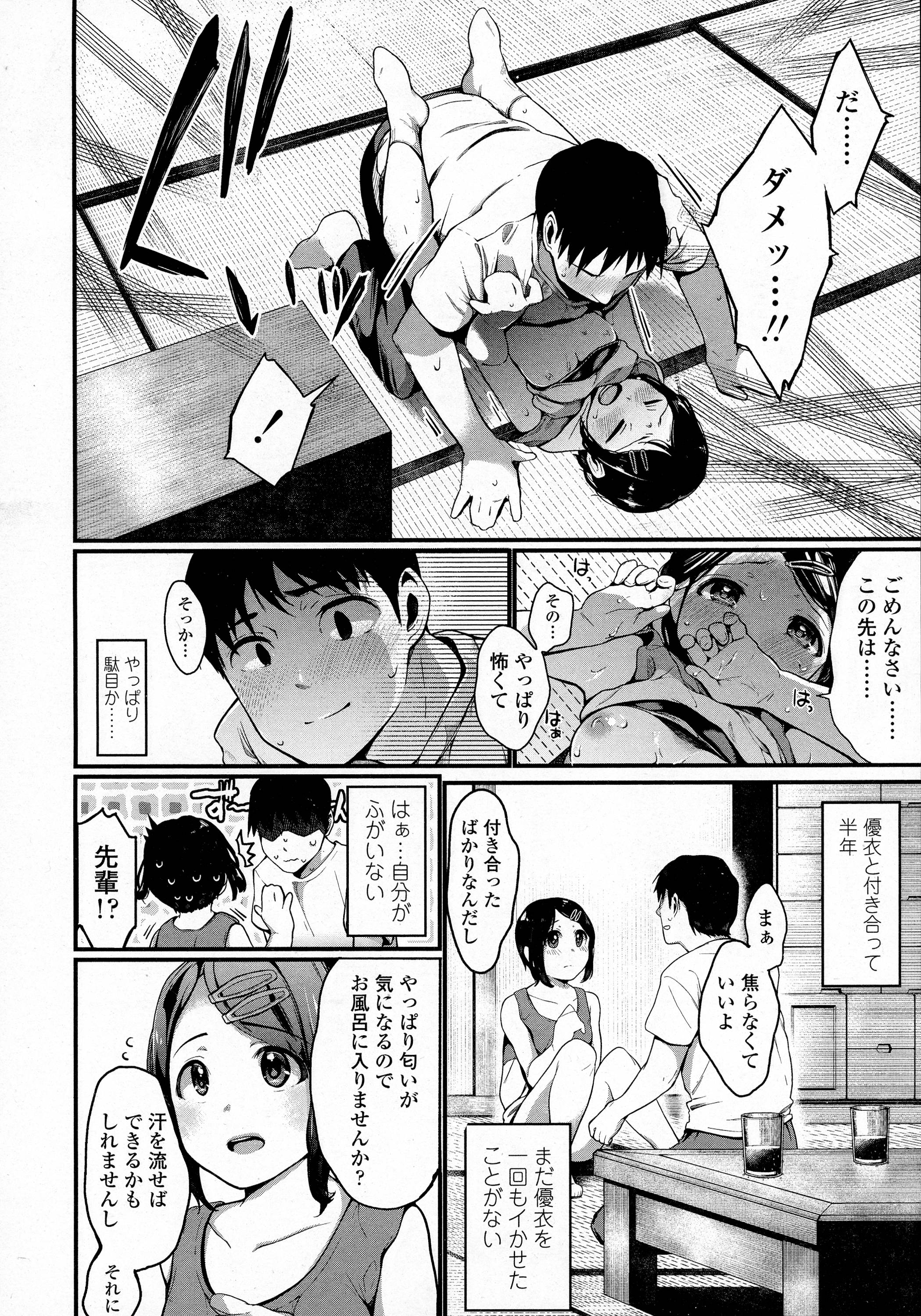 コミックコVol。 9