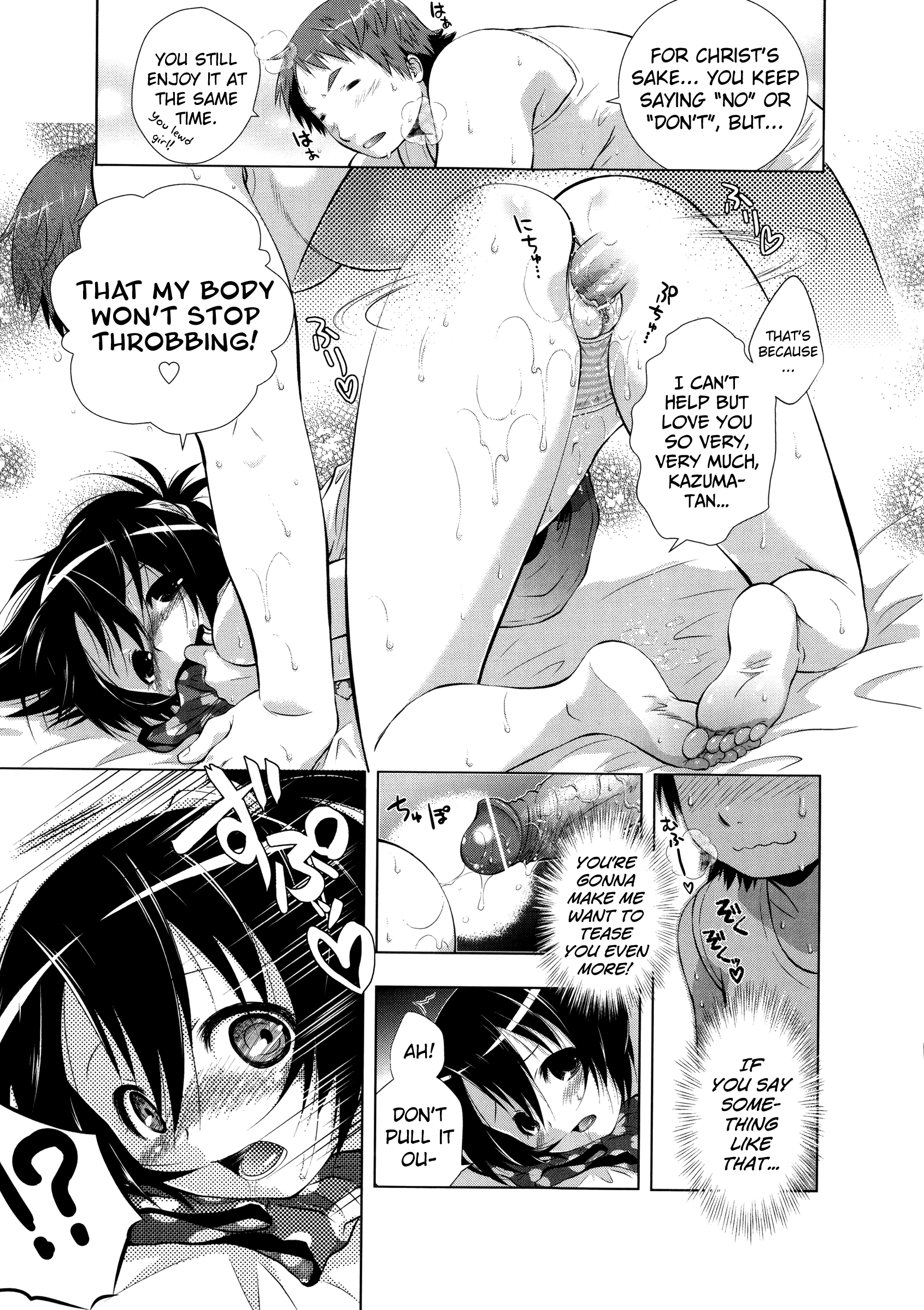 マンジルトロトロCh。 1-7