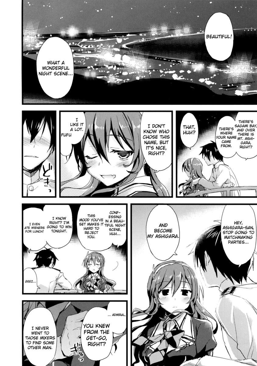 コイウタジュジュン