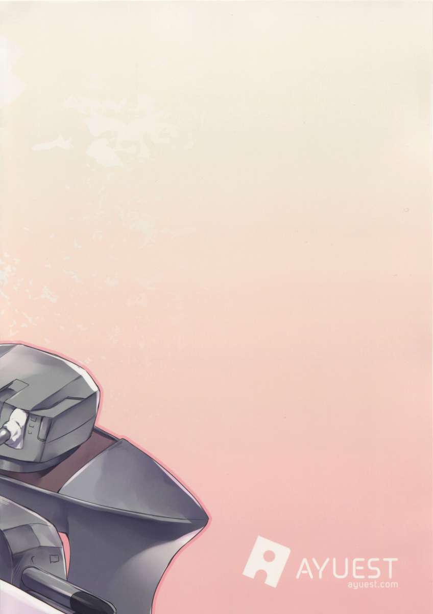 コイウタジュジュン