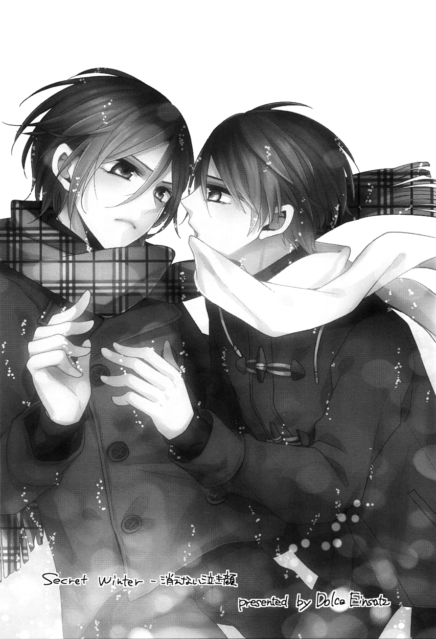 秘密の冬