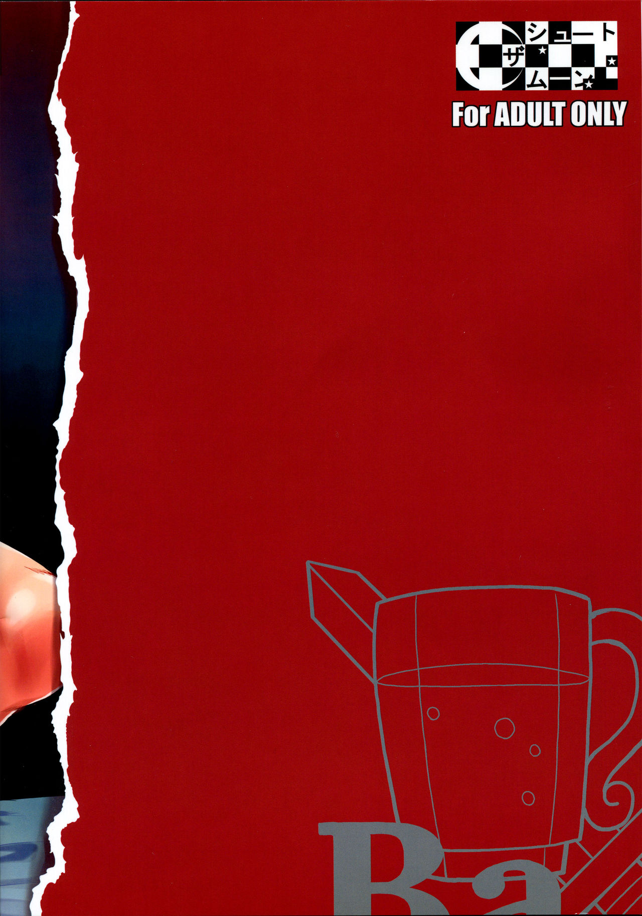 タッタひとりの妖平団3-エルフからドレイへのオークション