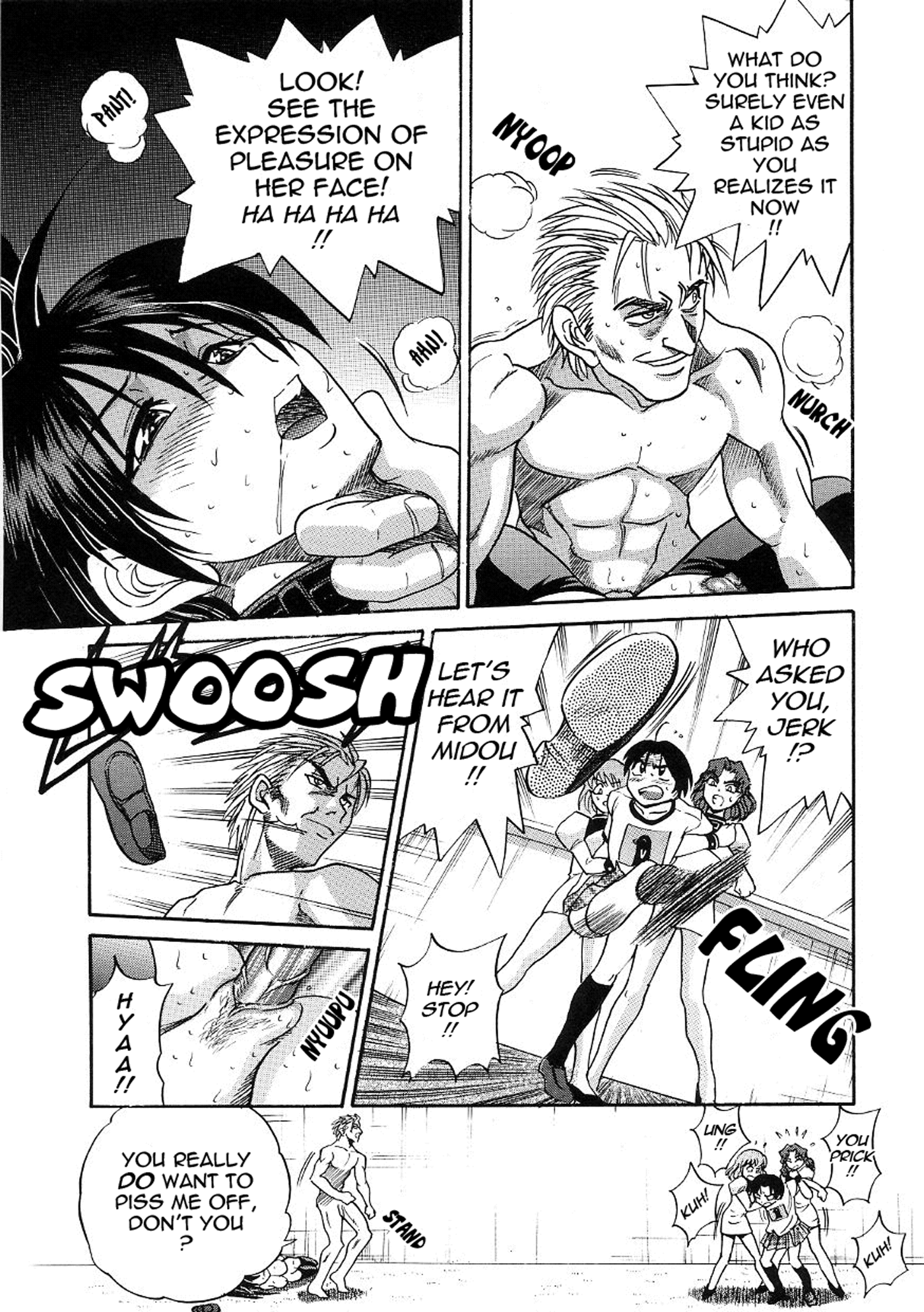 マイケルケイカクVol。 3