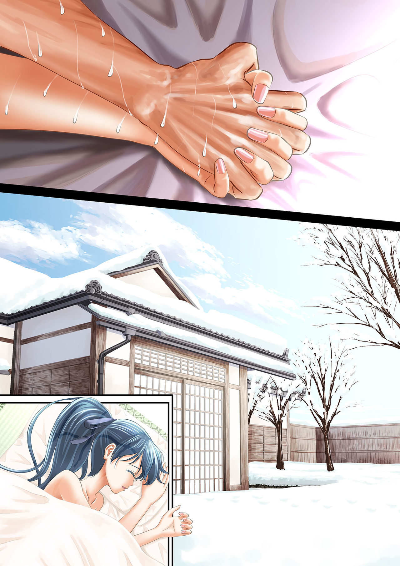 おもいで夜-糸色宝生e-