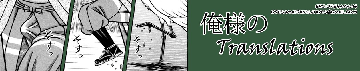 カウガールズブレストマッサージ