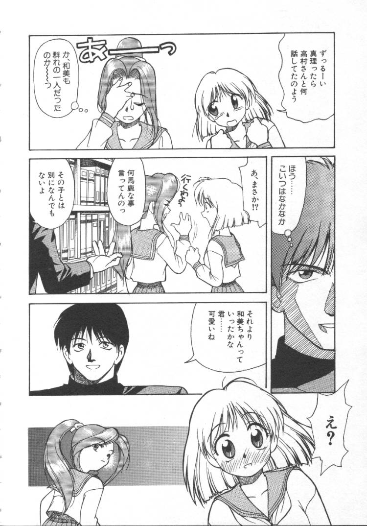 アンダドゥラ