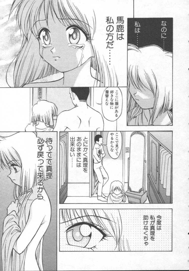 アンダドゥラ