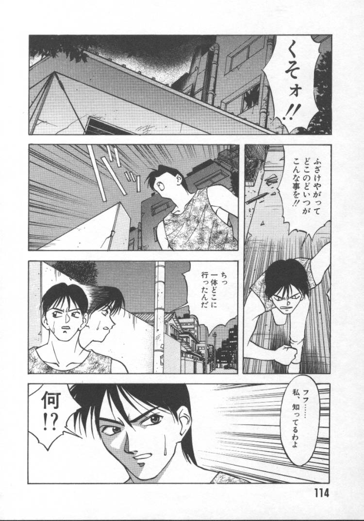 アンダドゥラ