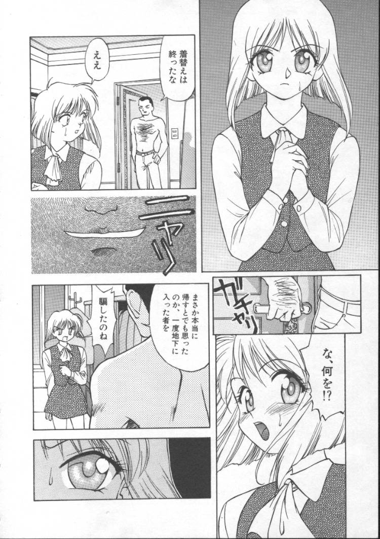 アンダドゥラ