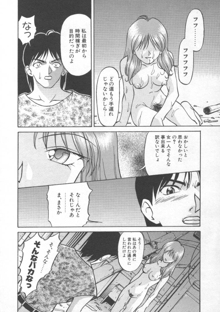 アンダドゥラ