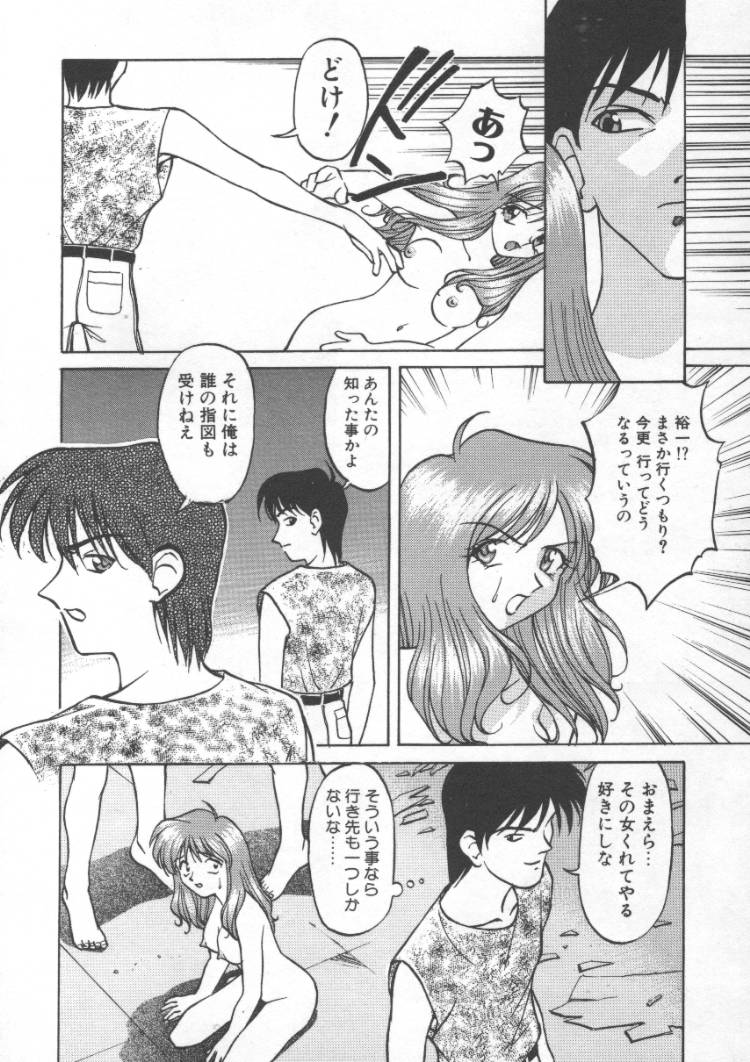 アンダドゥラ