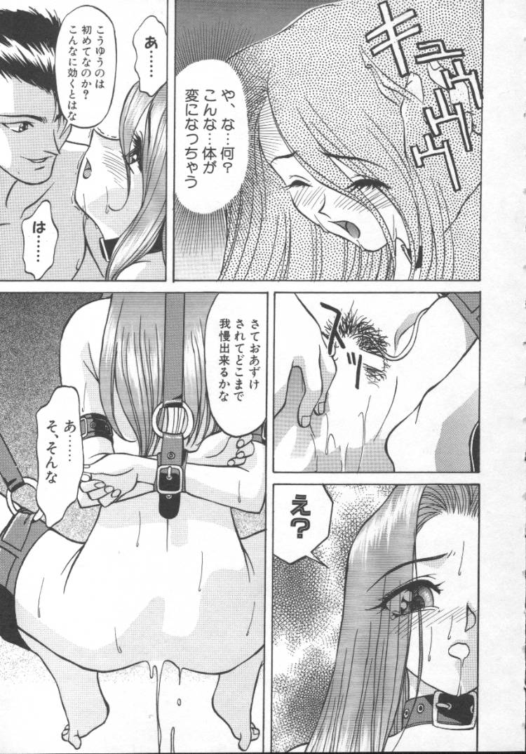 アンダドゥラ
