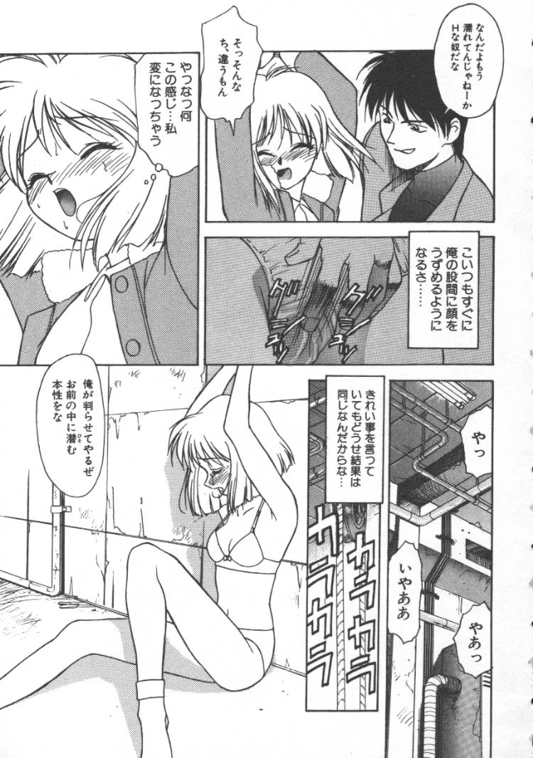 アンダドゥラ