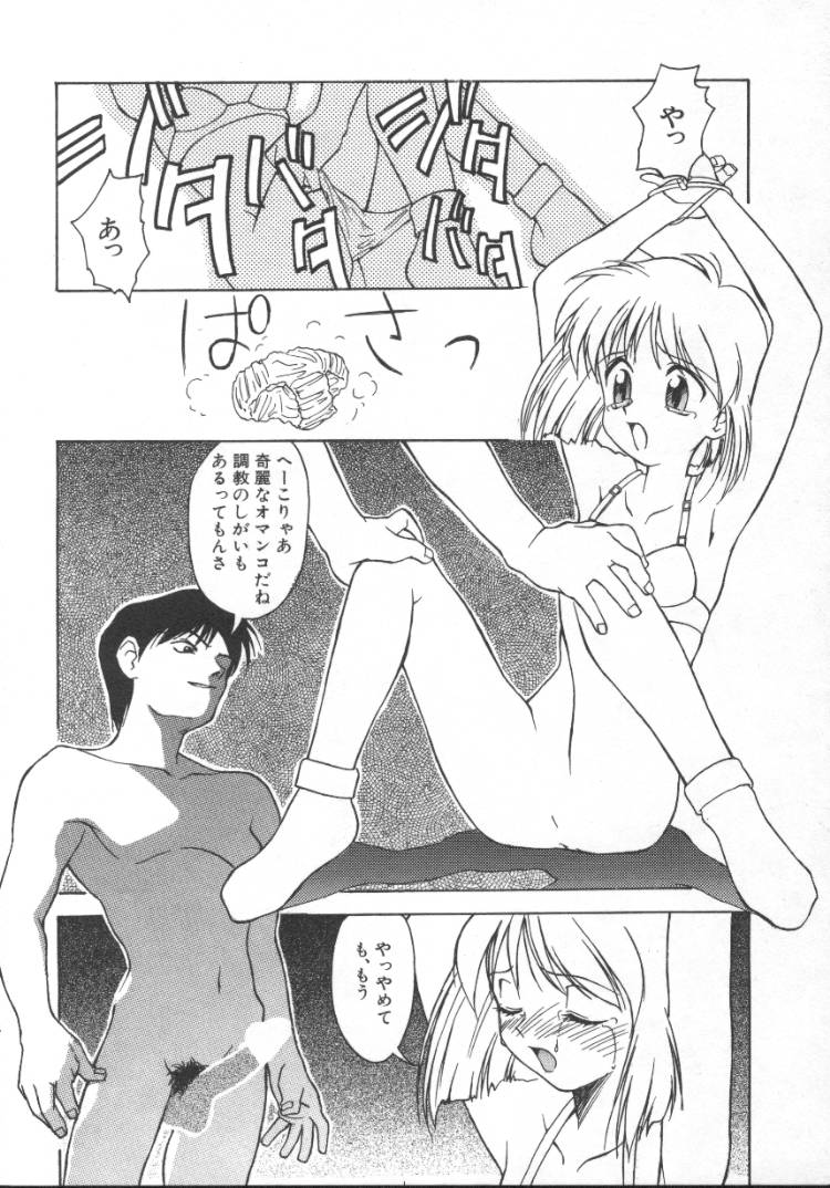 アンダドゥラ
