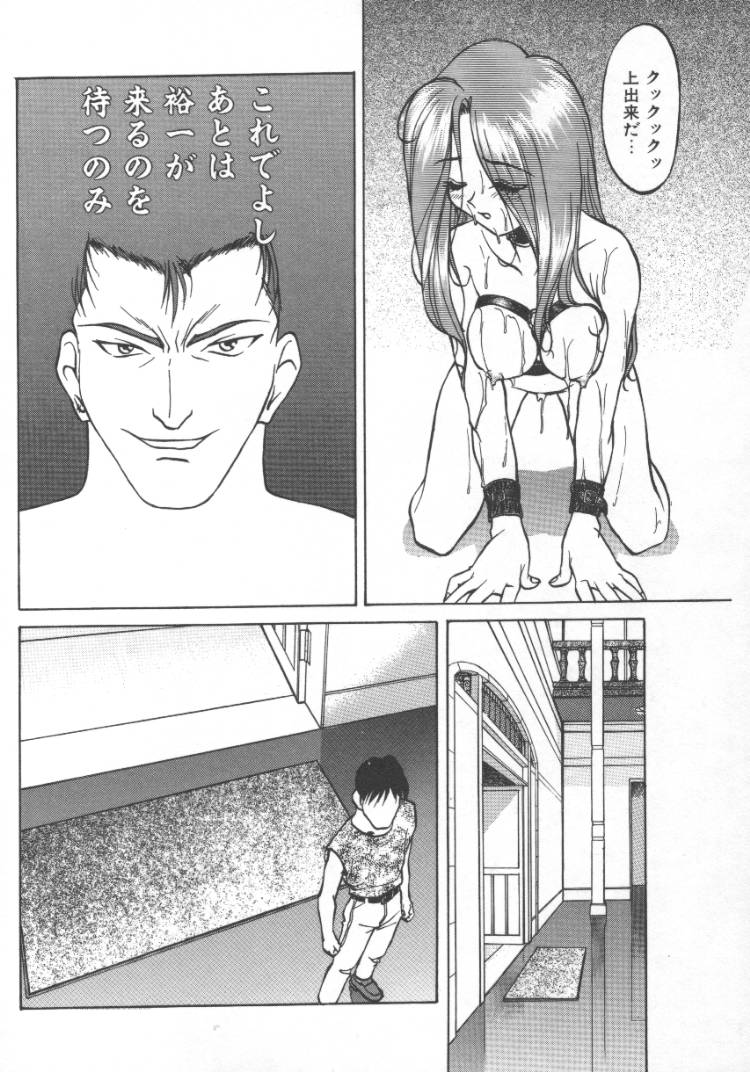 アンダドゥラ