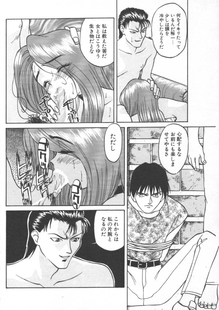 アンダドゥラ