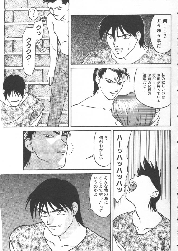 アンダドゥラ