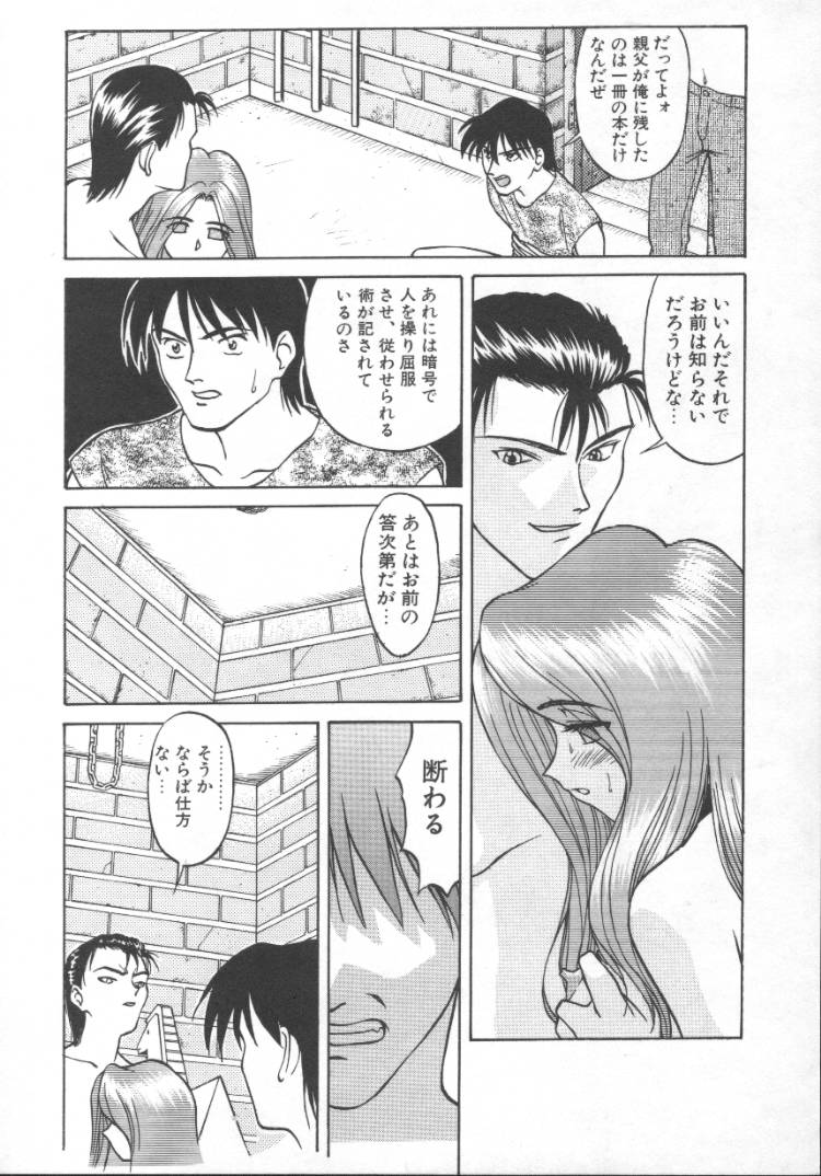 アンダドゥラ