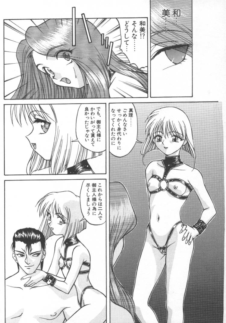 アンダドゥラ