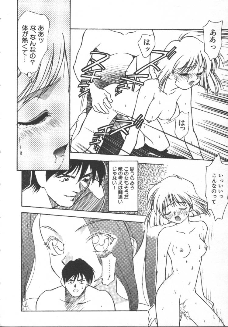 アンダドゥラ