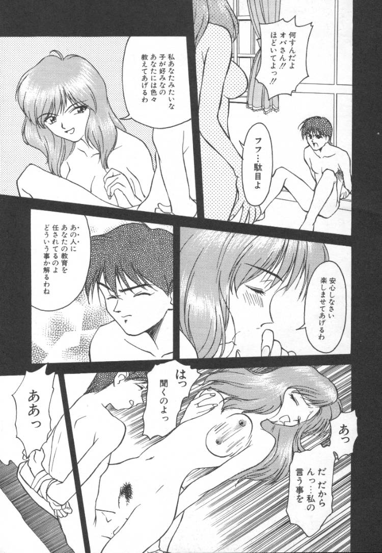アンダドゥラ