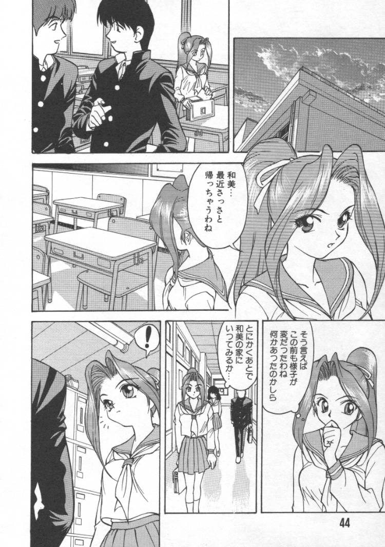 アンダドゥラ