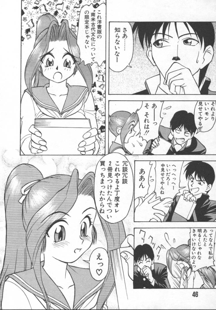 アンダドゥラ