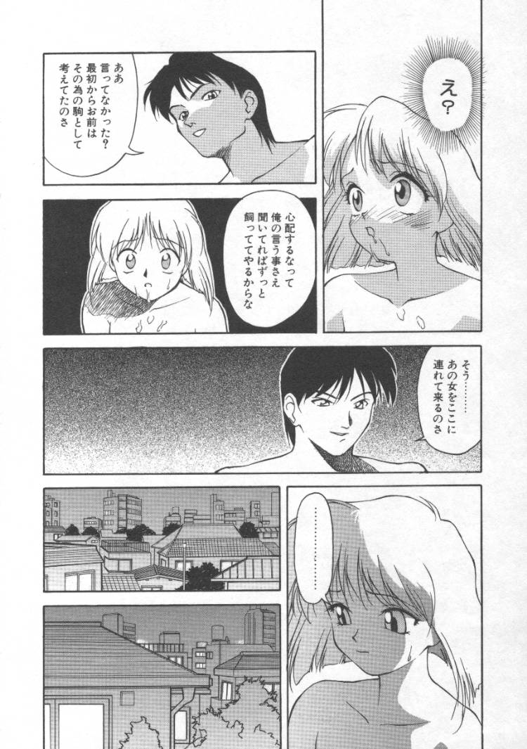 アンダドゥラ