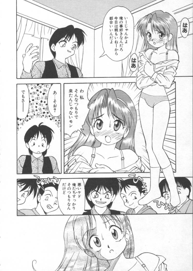 アンダドゥラ