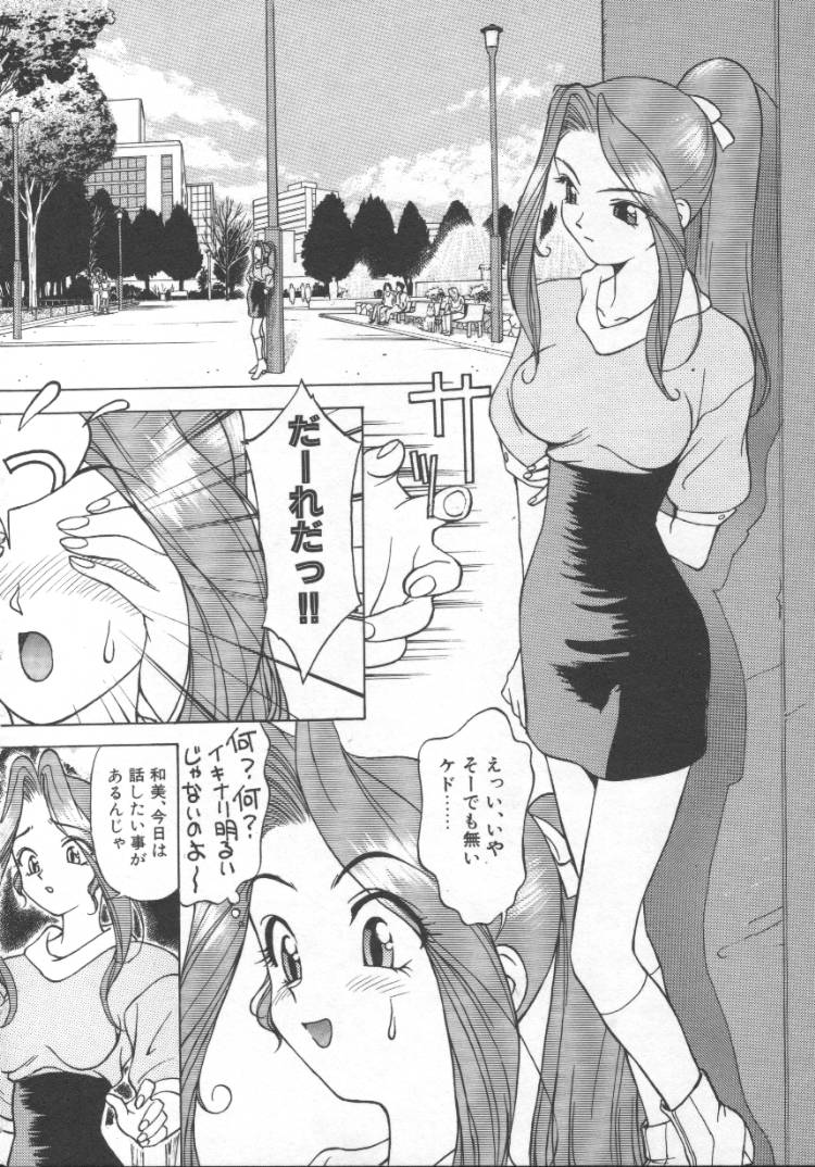 アンダドゥラ
