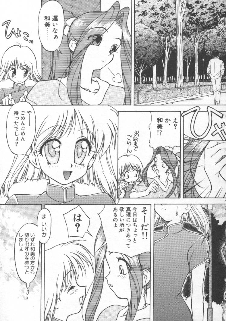 アンダドゥラ
