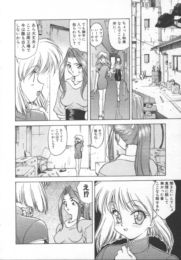 アンダドゥラ
