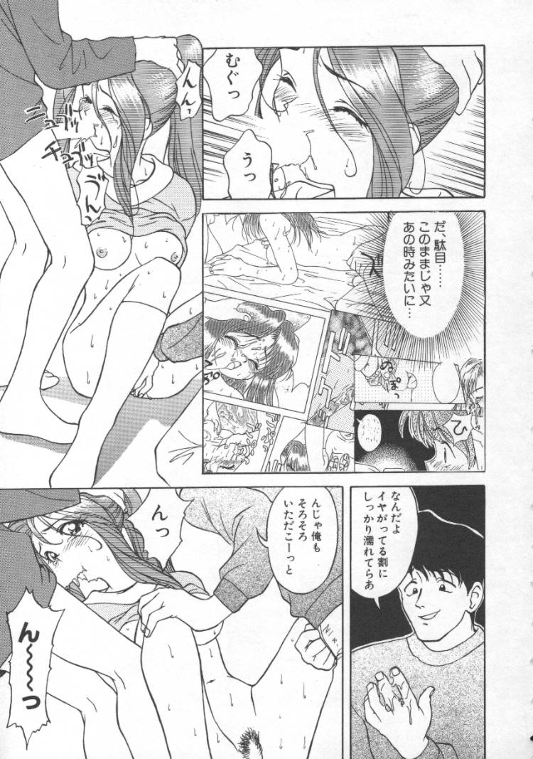 アンダドゥラ